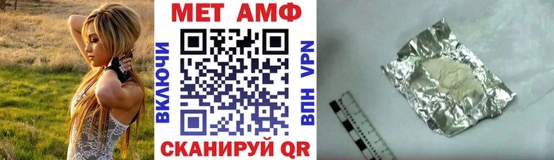 Amphetamine VHQ Боровск