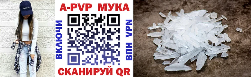 A PVP СК КРИС  Купить закладки  Боровск 