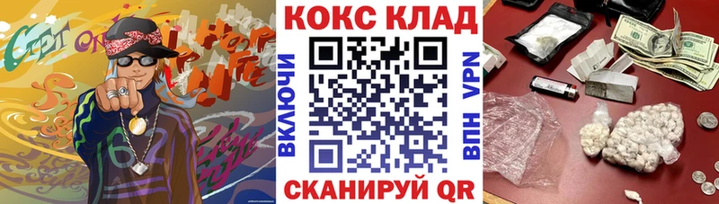 Cocaine Columbia  Купить закладки  Боровск 