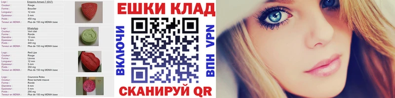 Купить где  Боровск  Ecstasy Cube 