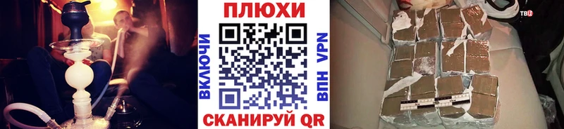 Купить закладки  Боровск  Гашиш гарик 