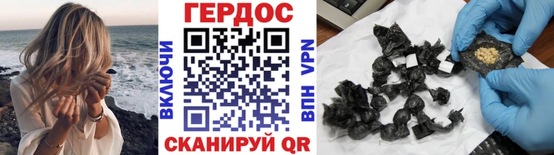 Купить  Боровск  Героин VHQ 