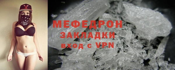 ALPHA-PVP Тутаев