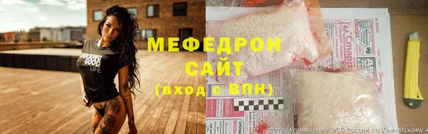 мяу мяу мука Костерёво
