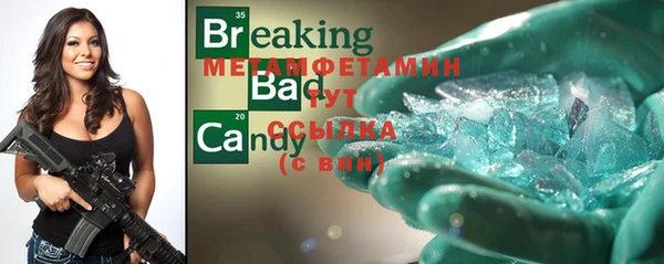 мяу мяу кристалл Краснотурьинск