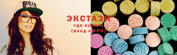 мяу мяу кристалл Краснотурьинск
