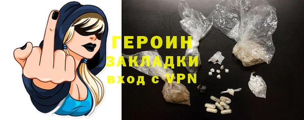 шишки Красноперекопск