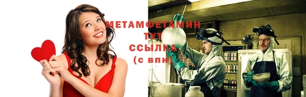 мяу мяу мука Костерёво