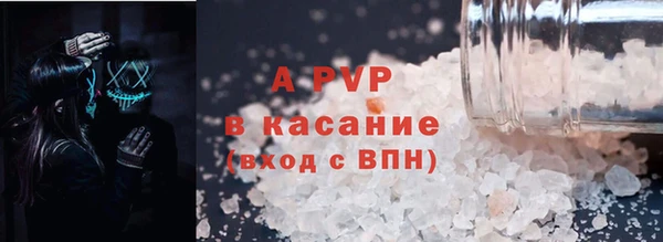 мяу мяу кристалл Краснотурьинск