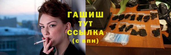 мяу мяу кристалл Краснотурьинск