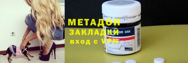 мяу мяу кристалл Краснотурьинск