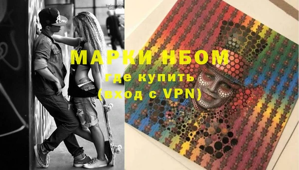 марки nbome Корсаков