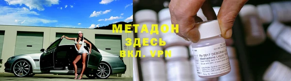 шишки Красноперекопск