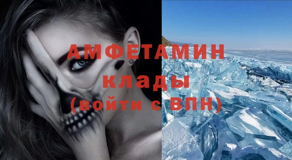 мяу мяу мука Костерёво