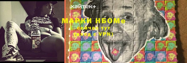 марки nbome Корсаков