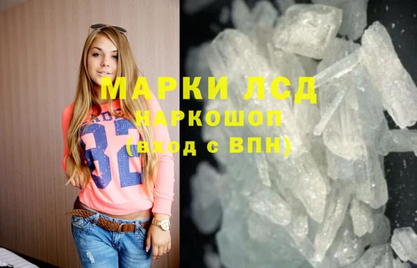 PSILOCYBIN Коряжма