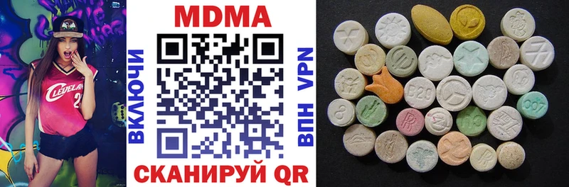 Купить где  Боровск  MDMA Molly 