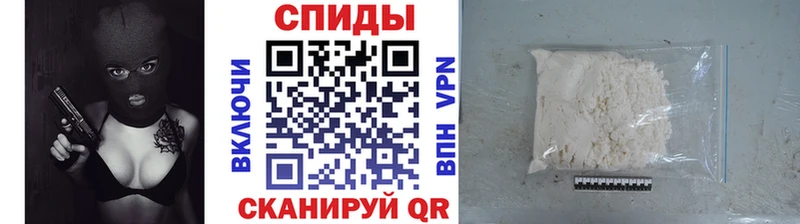 МЕТАМФЕТАМИН мет  Купить  Боровск 