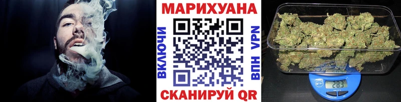 Каннабис Amnesia  Купить где  Боровск 